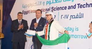 alphagamma Egypt International Science and Technology Fair 2019 opportunities
